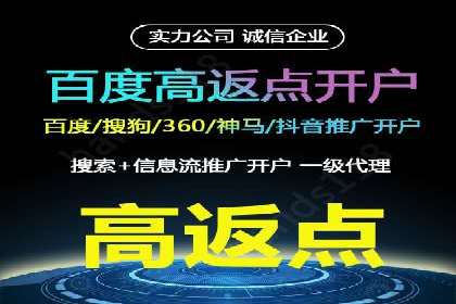 百度竞价多少钱？看这些行业如何实现高转化率