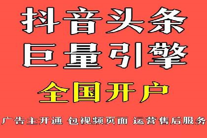 抓住高返点开户机遇：经典案例分享