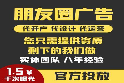 深度解析：信息流优化师如何优化广告投放策略